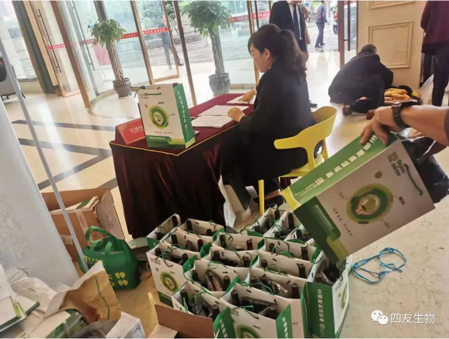 2021瀘州市場訂貨會暨頒獎典禮圓滿成功！