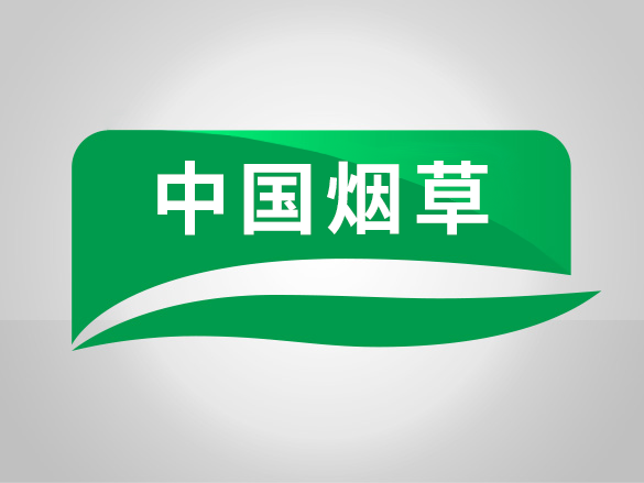 中國(guó)煙草——漂浮育苗基質(zhì)、煙用追施肥
